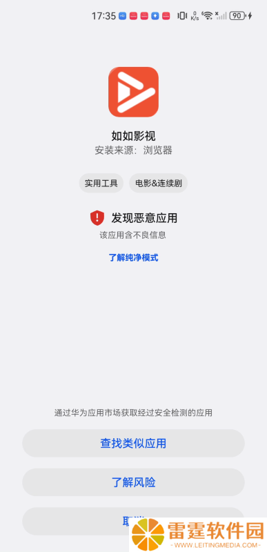 如如影视