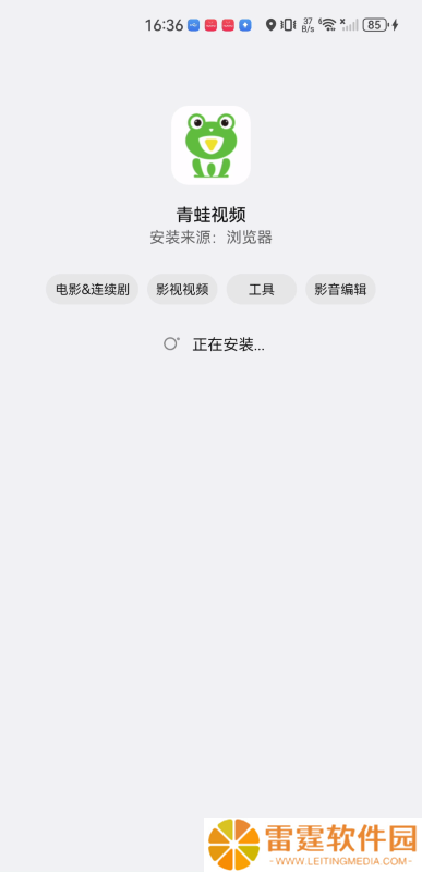 青蛙视频