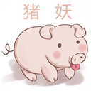 快手猪妖一键取消关注软件