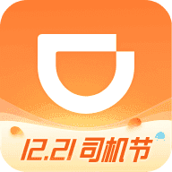 滴滴车主司机端6.0.6