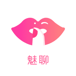 魅聊app最新版