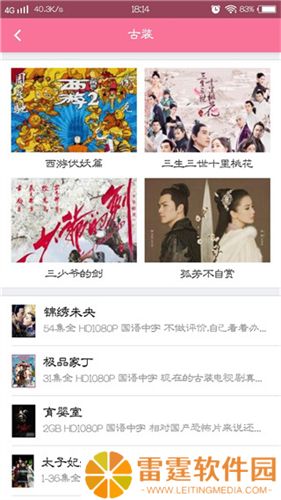 BD影视