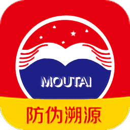 贵州茅台防伪溯源app