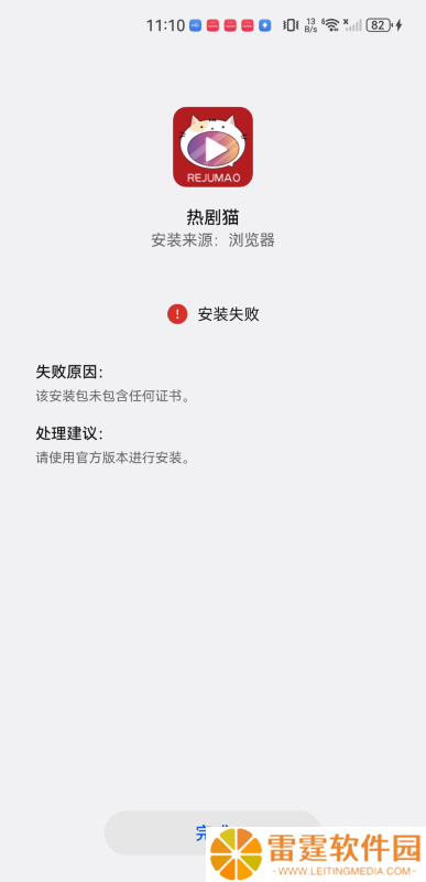 追剧猫2024