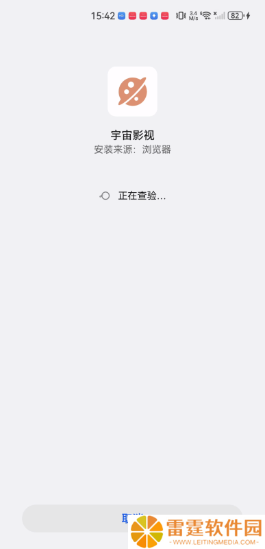 宇宙视频