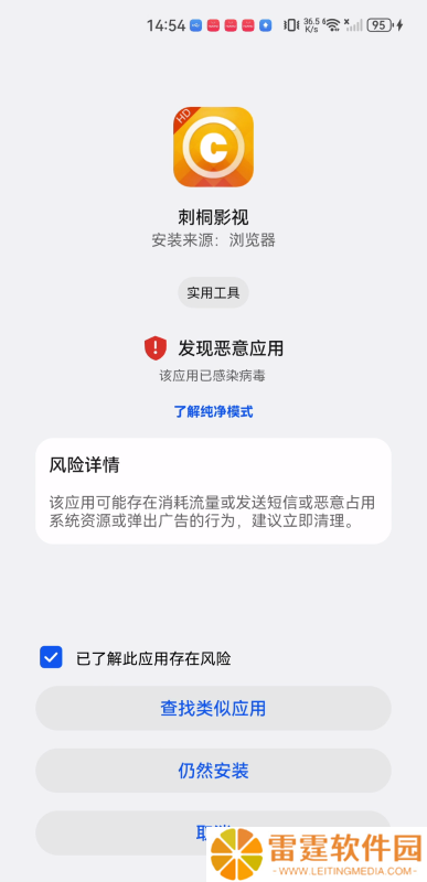 刺桐影视