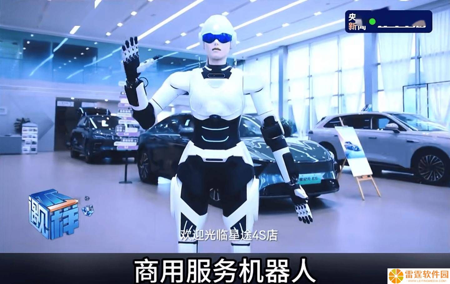 奇瑞墨甲人形机器人：首批220台全球交付，汽车4S店迎来智能新伙伴