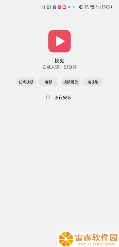 魅族视频播放器