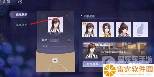 猫之宿约者兑换码大全 最新兑换码分享