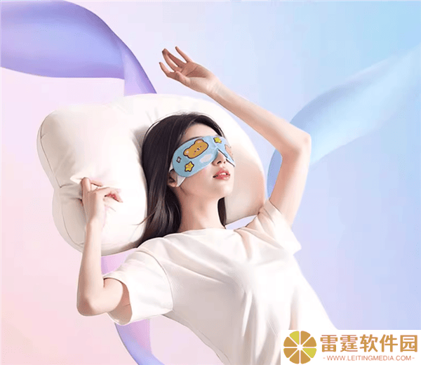 得力蒸汽眼罩特惠来袭！8.8元包邮，舒缓疲劳就选它