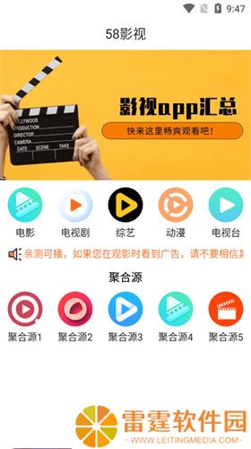 58影视