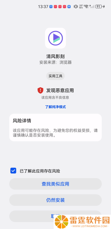 清风影刻