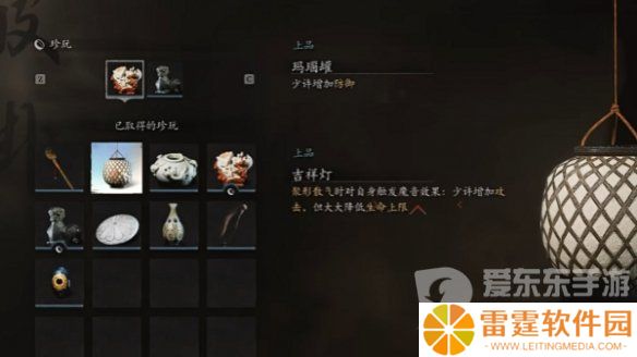 黑神话悟空吉祥灯怎么用 黑神话悟空吉祥灯效果介绍