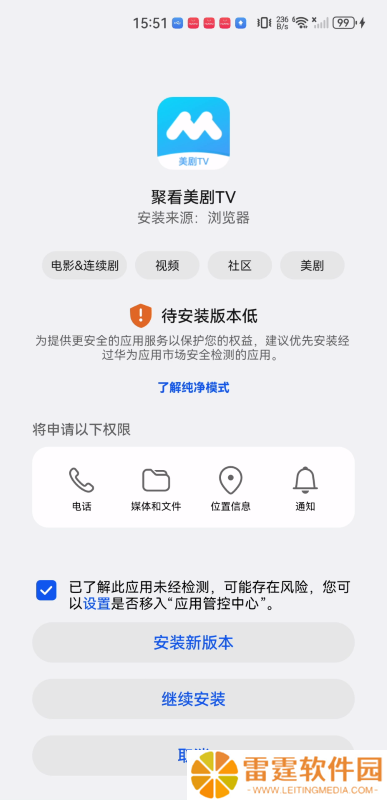 聚看美剧TV