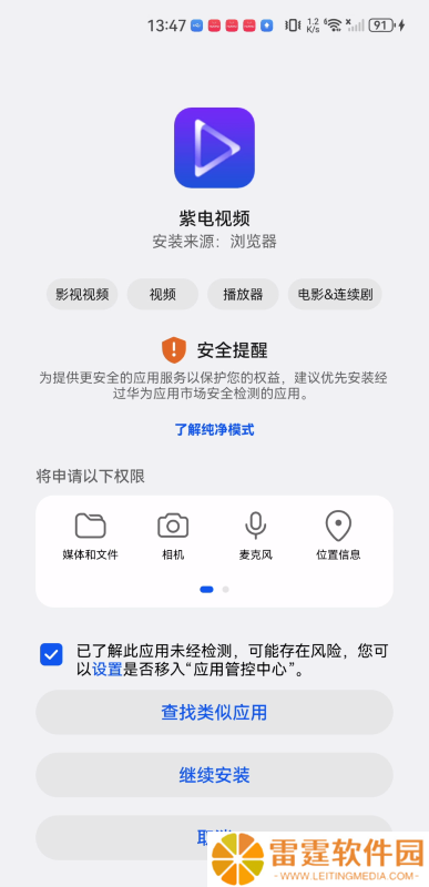 紫电影视