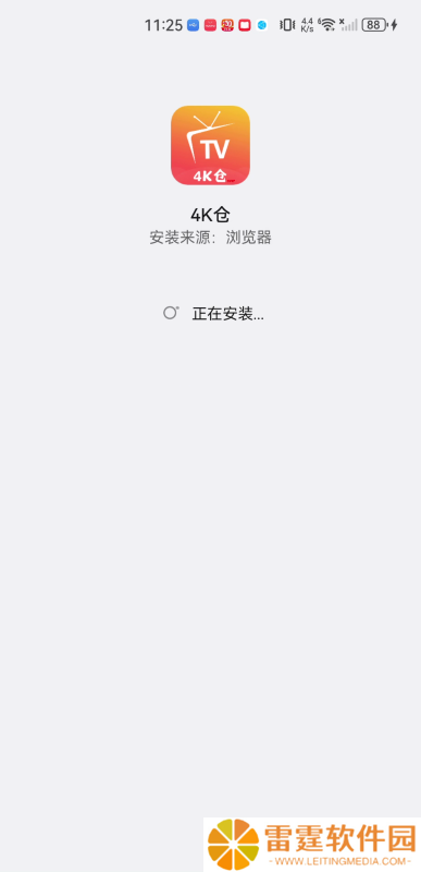 4K仓