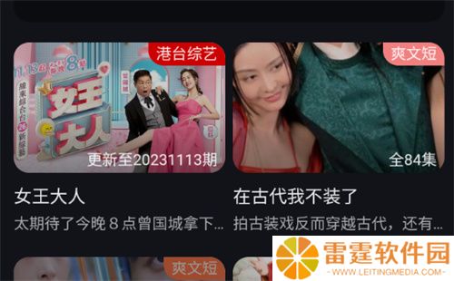 桥矿影视
