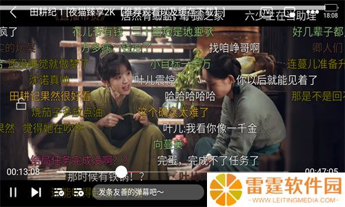 夜猫追剧纯净版
