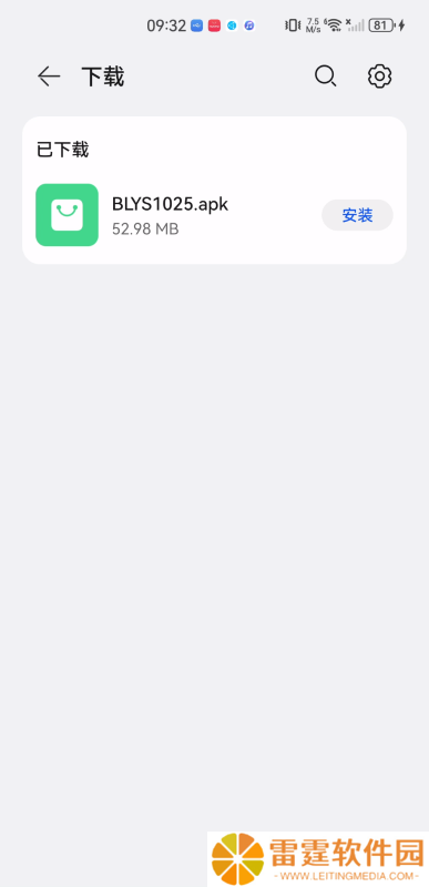 笨龙影视