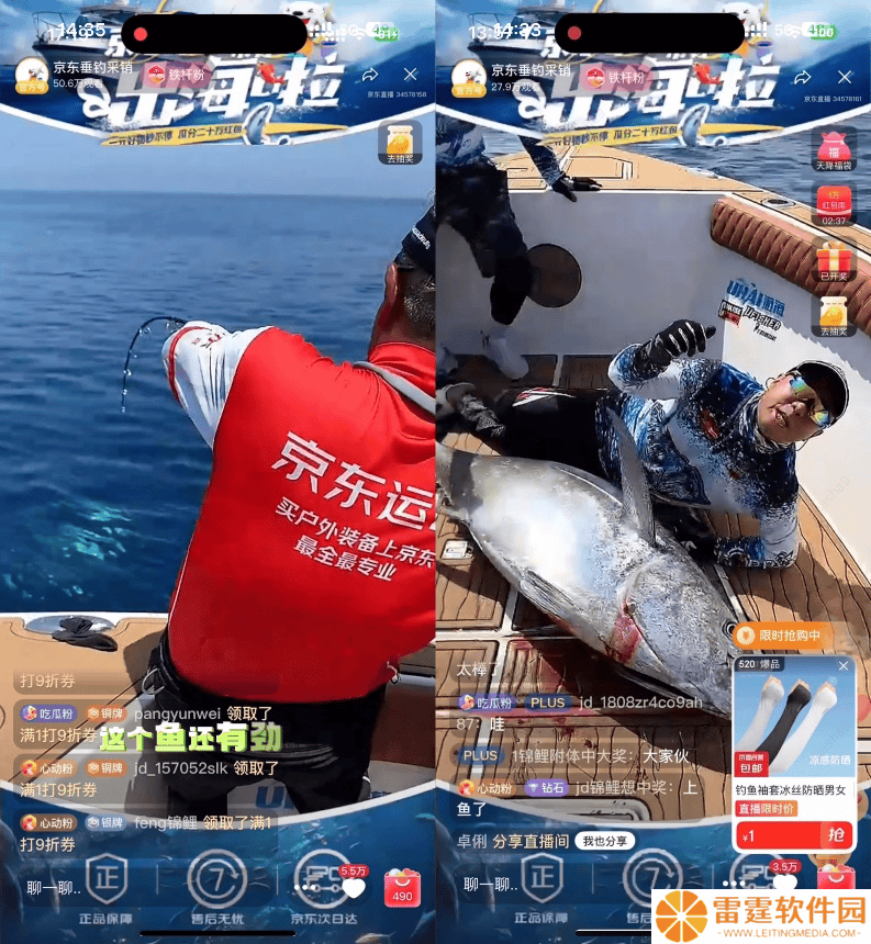 京东采销阿曼海钓战果辉煌，刘志强等钓手6天狂揽23条金枪鱼！