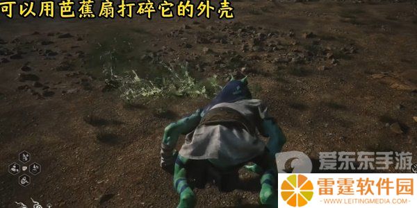 黑神话悟空红色精魄怎么获得 黑神话悟空红色精魄获取方法