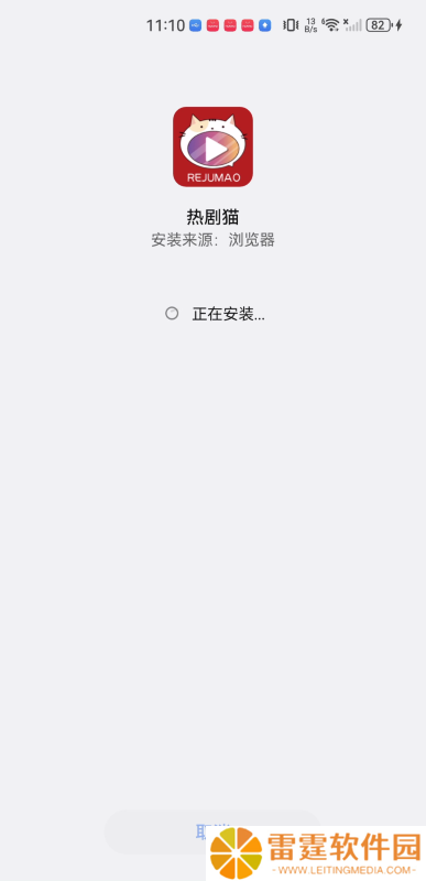 追剧猫2024