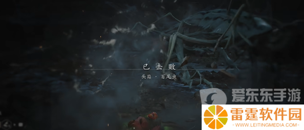 黑神话悟空金趁心如何获得 黑神话悟空金趁心获得攻略