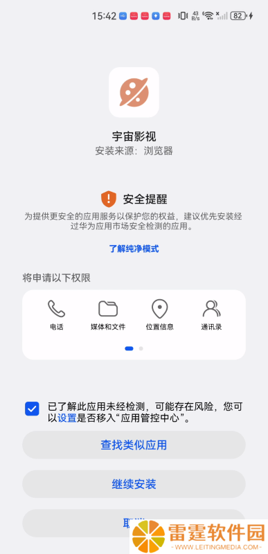 宇宙视频