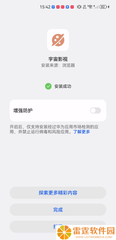 宇宙视频