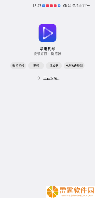 紫电影视