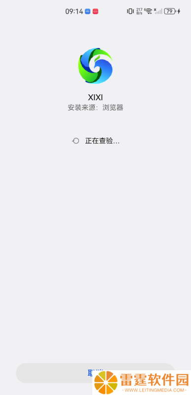 兮兮影视