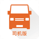 货拉拉司机版APP最新版