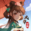 风华百景镇