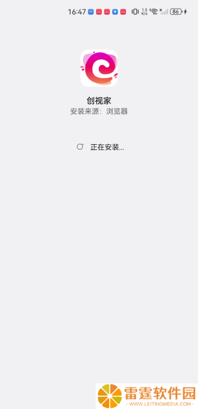 创视家短剧