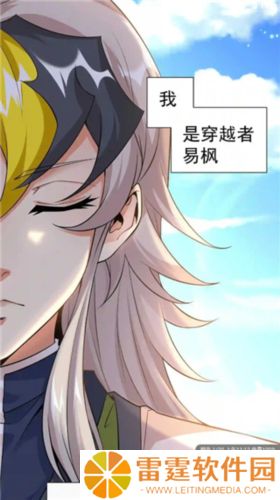 风车动漫网正式版