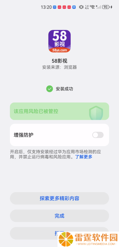 58影视