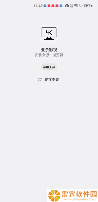 业余影视