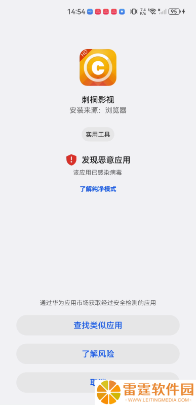 刺桐影视