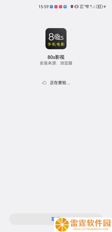 80s影视