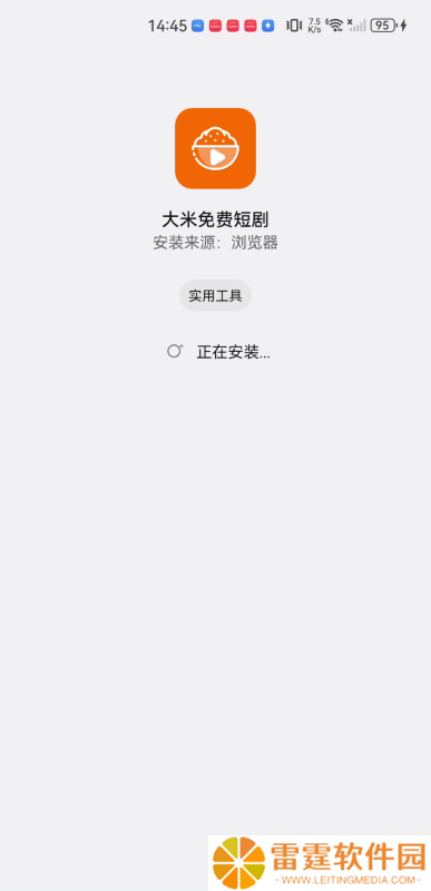 大米短剧