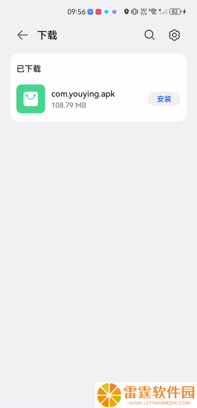 友映
