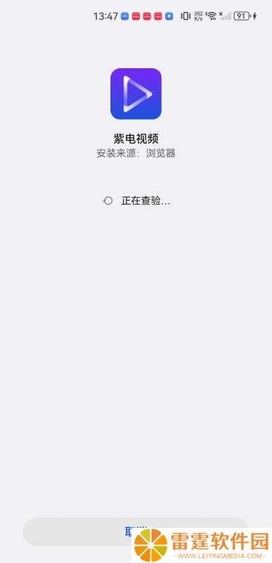 紫电影视
