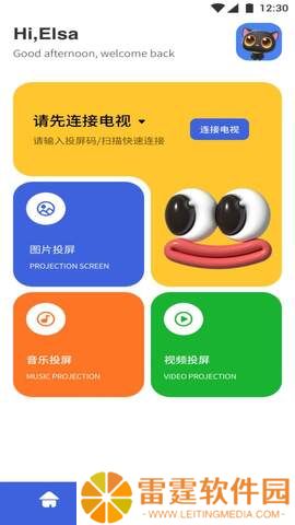 莫扎兔影视