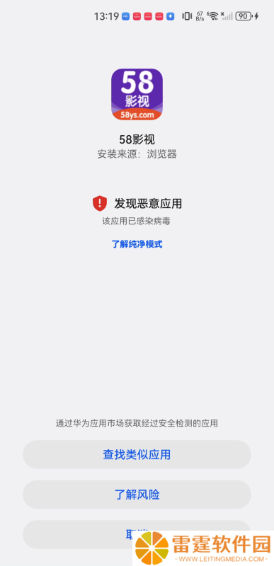 58影视