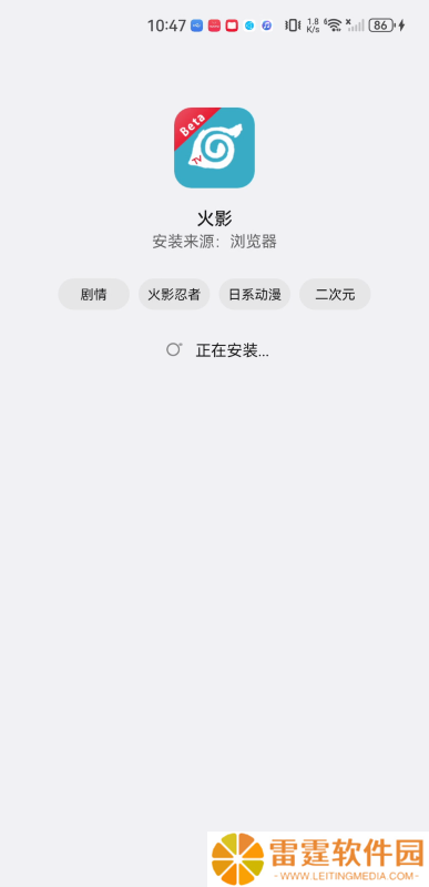 火影tv