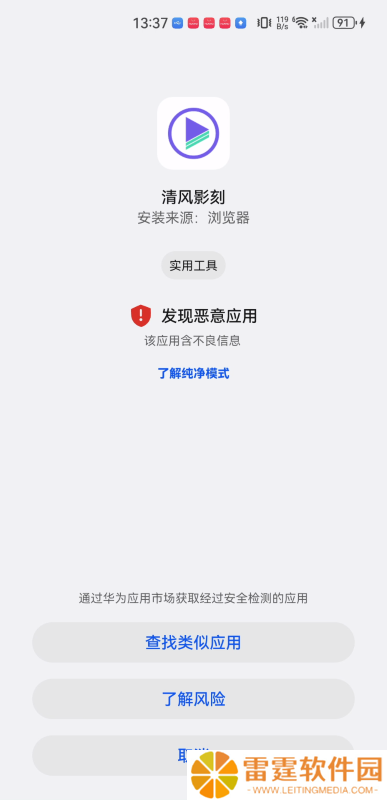 清风影刻