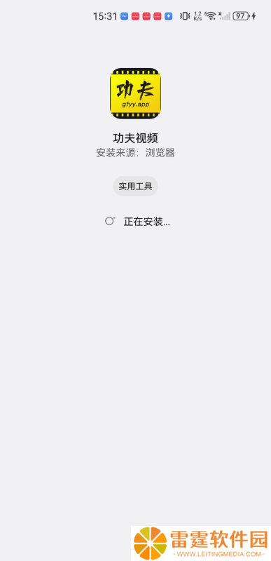 功夫视频
