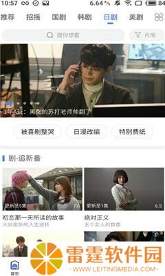 萝卜视频