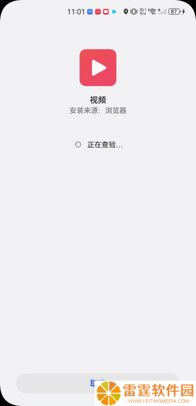 魅族视频播放器