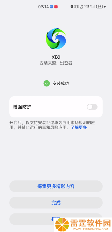 兮兮影视